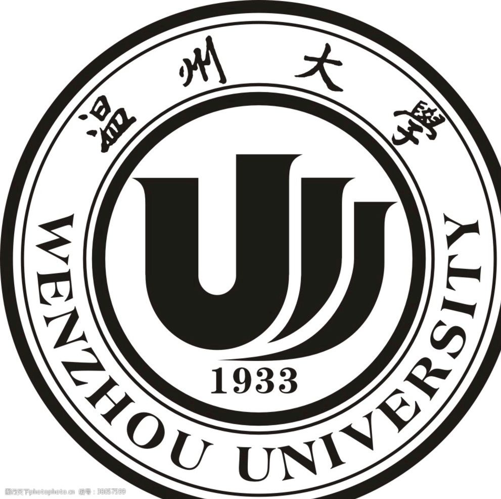 温州大学
