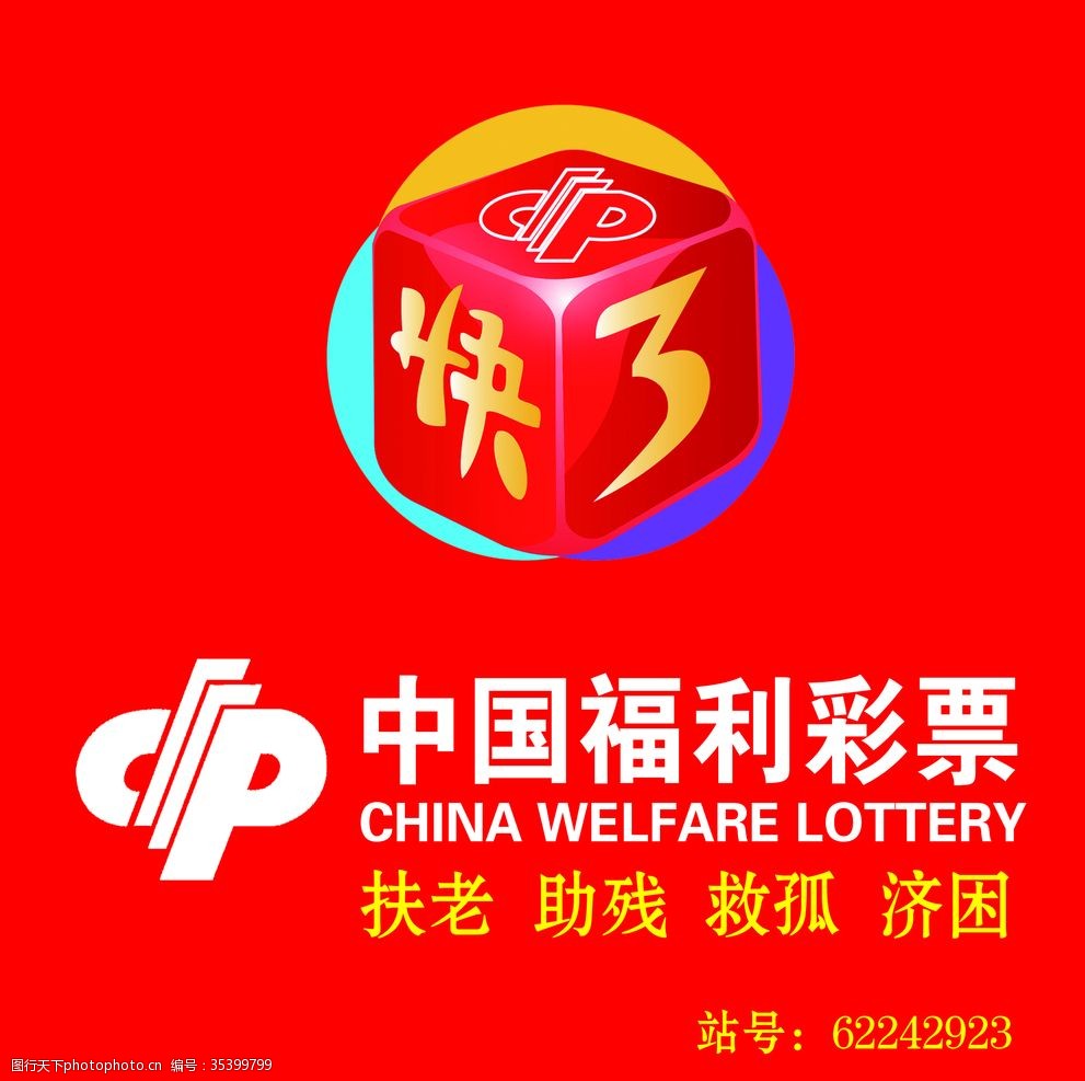 2022官网合法彩票平台_赛车_时时彩_体彩【官方推荐】世界杯体育彩票全攻略：竞猜技巧与游戏玩法解析