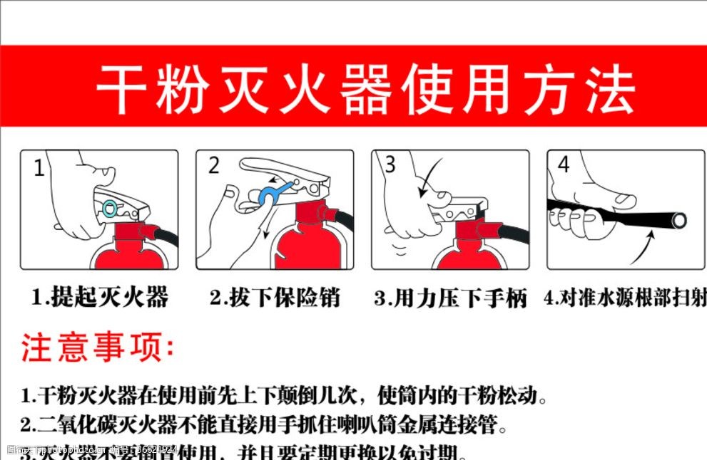 二氧化碳灭火器价格是多少韦德体育- 韦德体育官方网站- 韦德体育APP下载钱