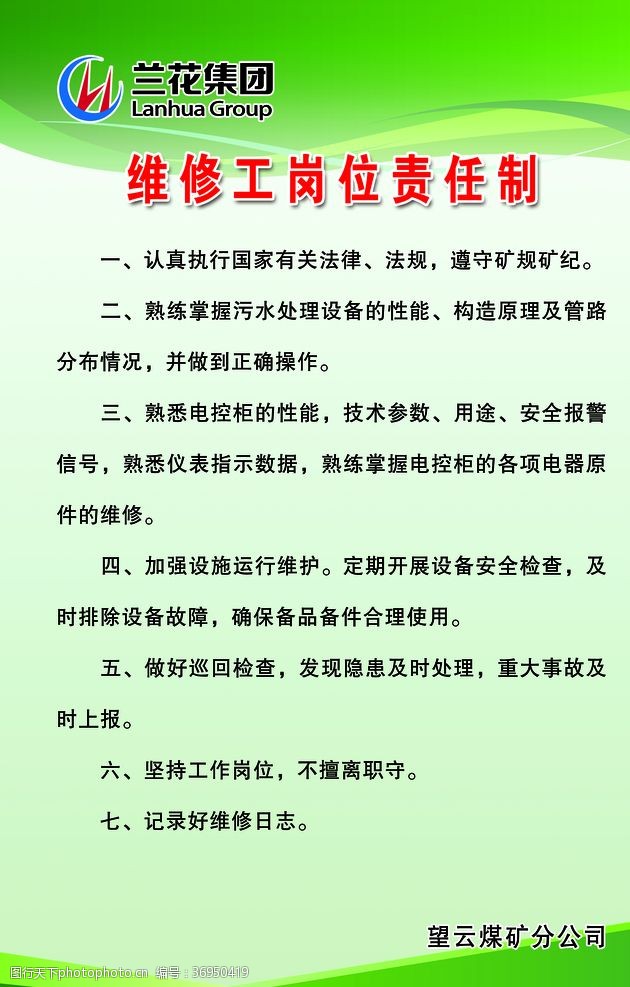 市政府关于进一步加强地下综合管廊运营维护管理的实施意见（宁政规字〔2023〕8号）