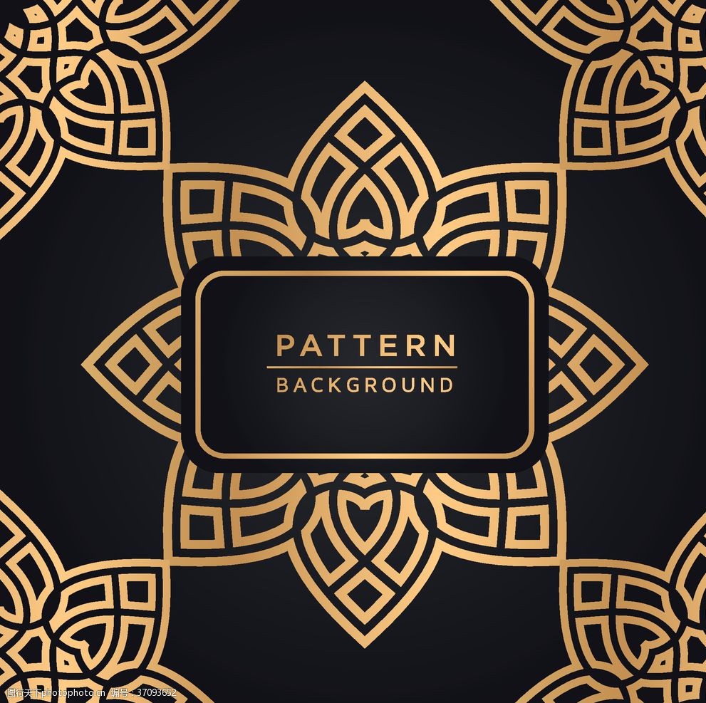 金色花纹图片 图行天下素材网