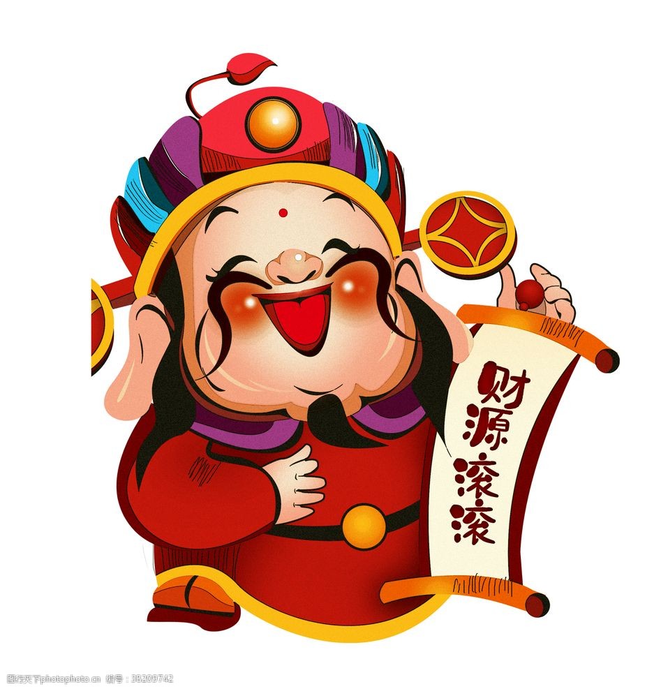 财神图片 图行天下素材网