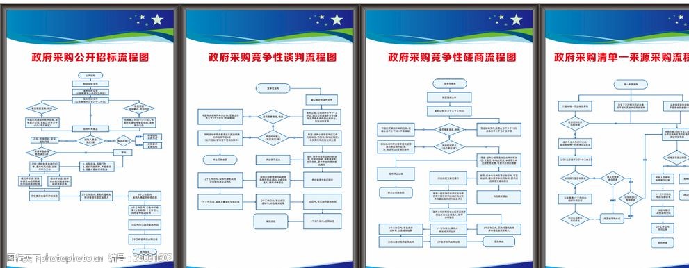 雷竞技APP网址平江县自然资源局湖南省平江县地质灾害“隐患点+风险区”（点面）双控体系建设试点服务项目公开招标公告